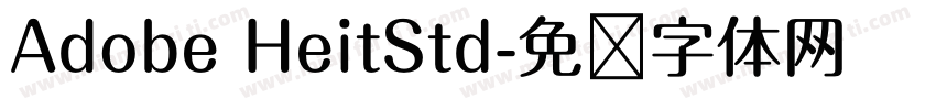 Adobe HeitStd字体转换